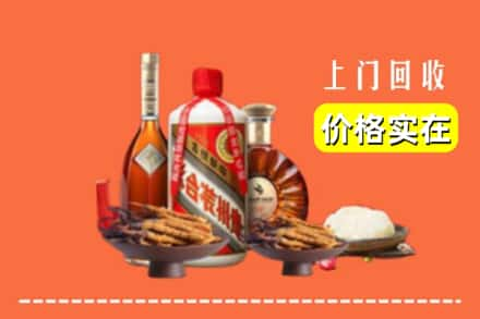 昆明市寻甸烟酒回收