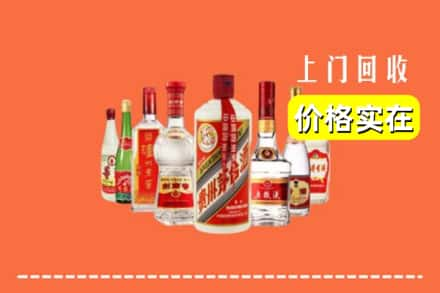 昆明市寻甸回收烟酒