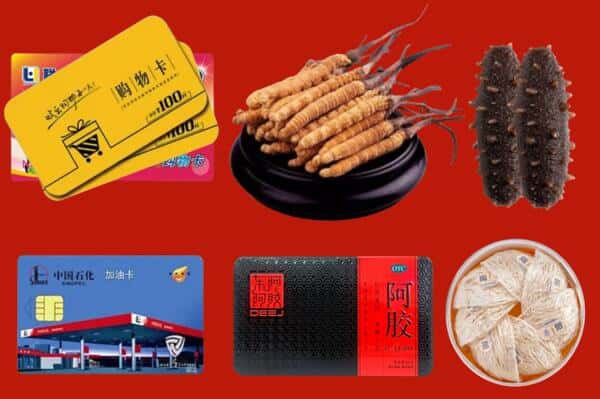 昆明市寻甸回收礼品