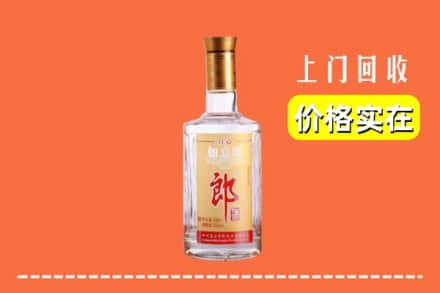 昆明市寻甸回收老郎酒