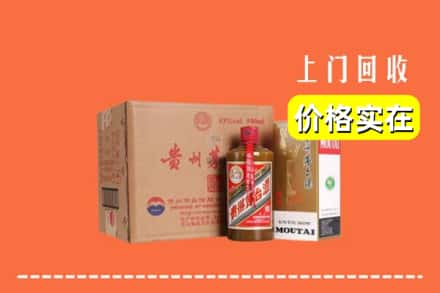 昆明市寻甸回收精品茅台酒